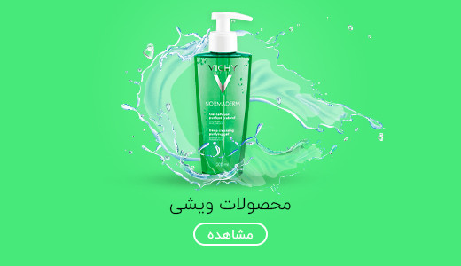 01 1 آرایشی آراماتیک