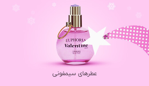 top3 desk s4 آرایشی آراماتیک