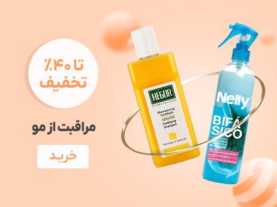 1696078030 OWk53U آرایشی آراماتیک