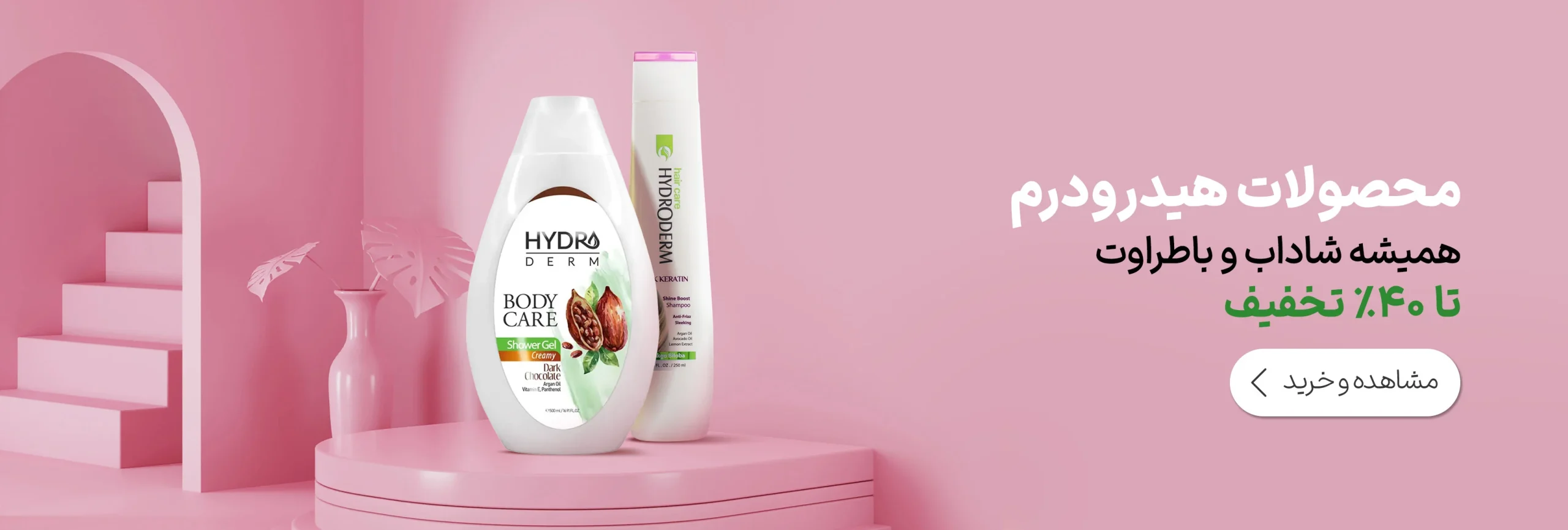 97e52db558f1460a89e0ef146188f573 scaled آرایشی آراماتیک