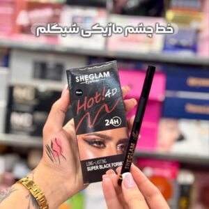 خط چشم ماژیکی شیگلم آرایشی آراماتیک